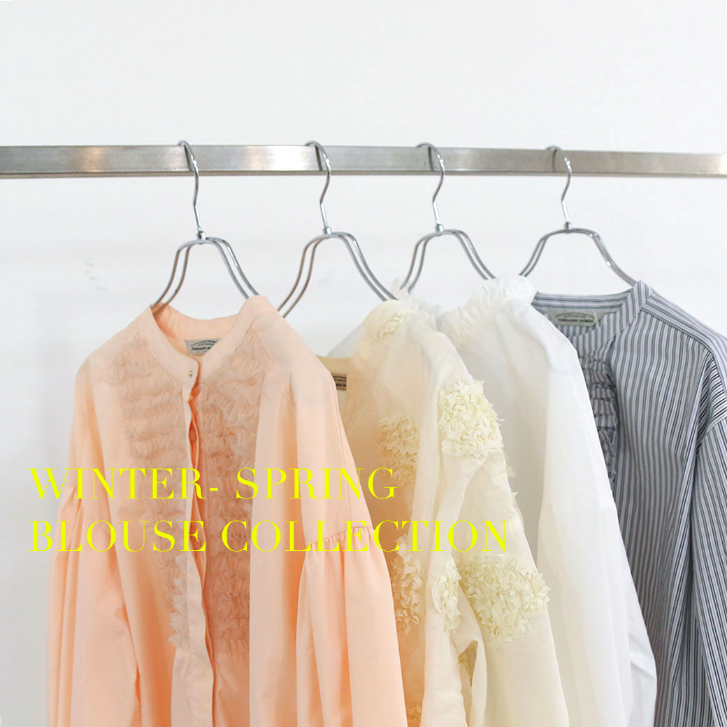 冬服に飽きてきたあなたへ!春まで楽しめるブラウス特集