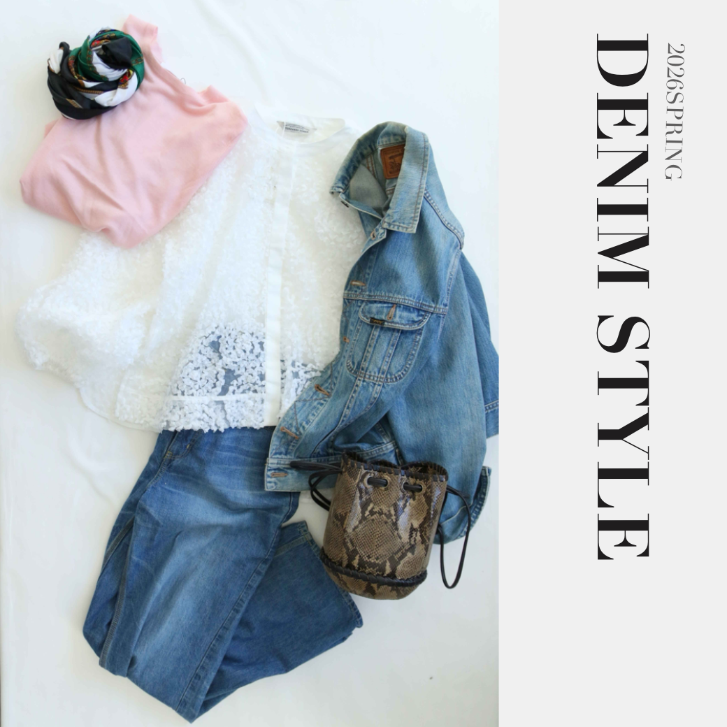 やっぱり春はデニム!合わせたいアイテム特集