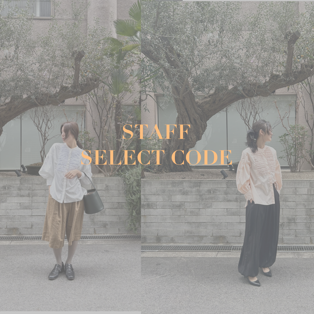 スタッフお花見コーデ