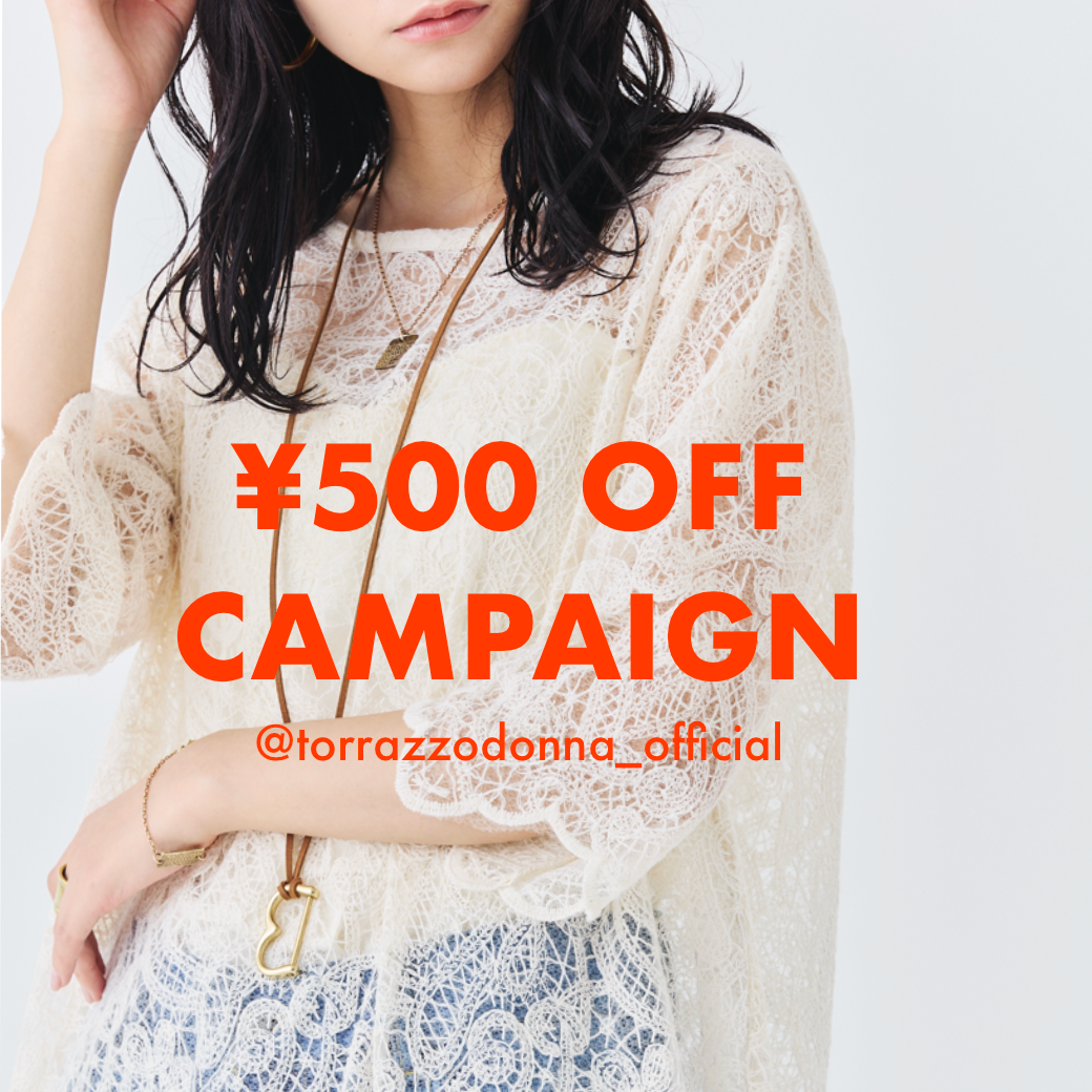 投稿するだけ!500円OFFクーポンキャンペーン🎁