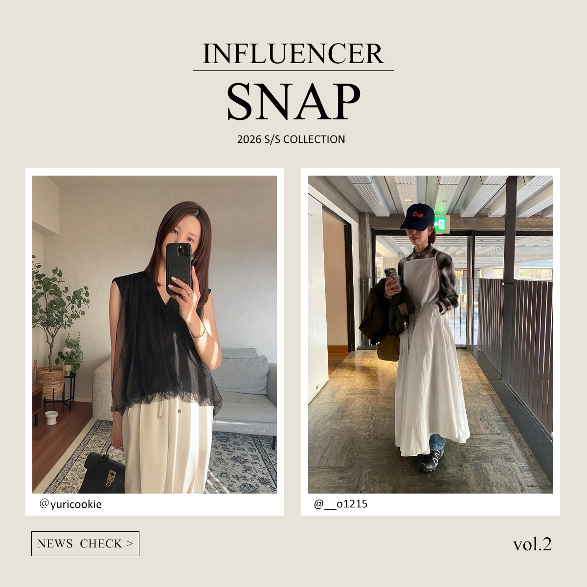 人気インフルエンサーが着る！春夏アイテムを使ったスタイリング特集 ＜vol.2＞