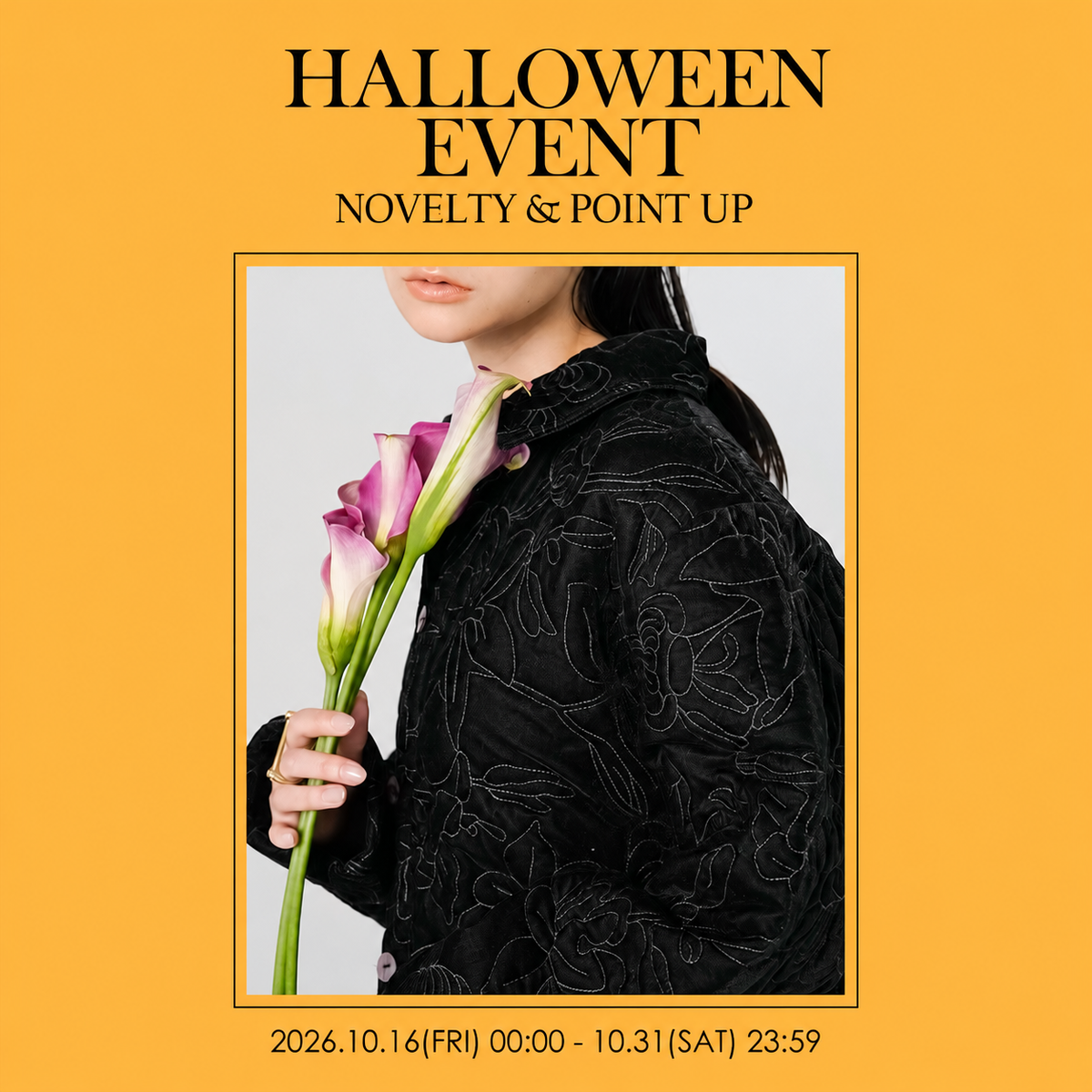10/16(Fri)-10/31(Sat) | HALLOWEEN EVENT 【ノベルティ＆買うほどお得なポイント還元】