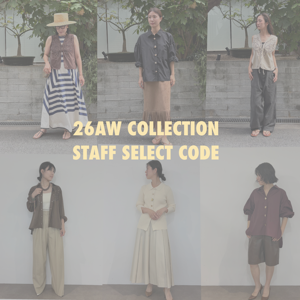 【STAFF SNAP】2026 A/W COLLECTION | スタッフスタイリング