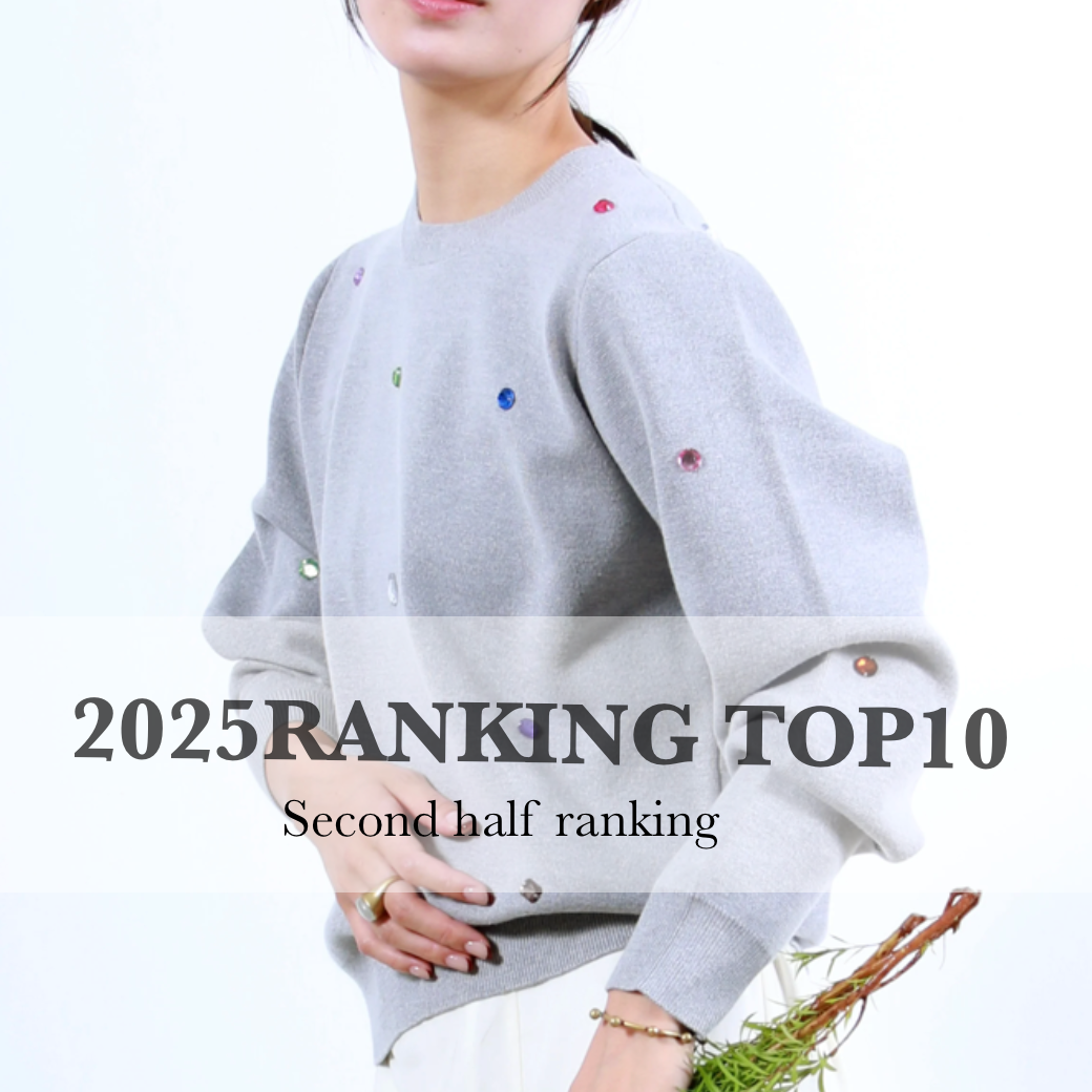 【2025年】下半期ランキング　TOP10👑