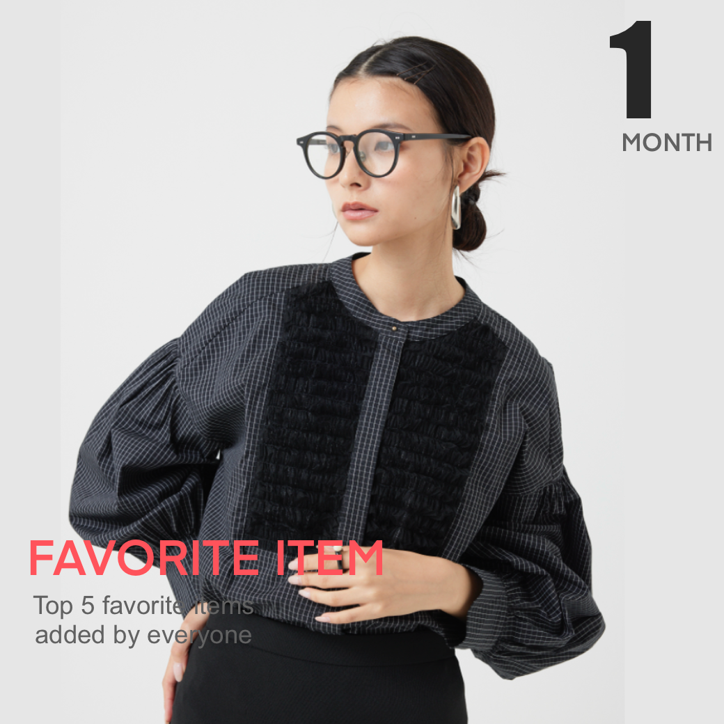 【月間】お気に入り人気アイテム