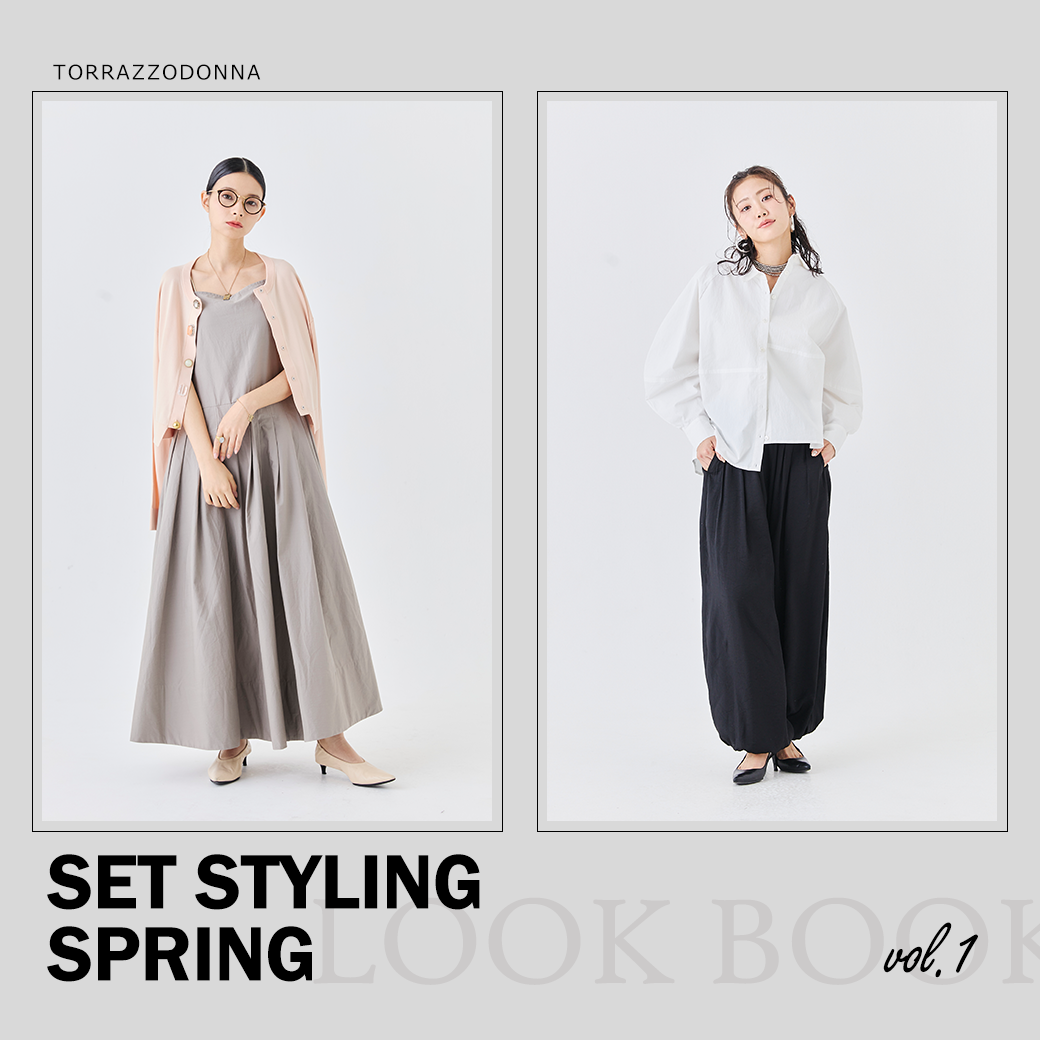< LOOK BOOK > SET STYLING 2026 S/S